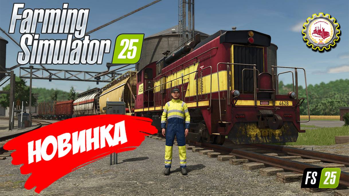 🚜Farming Simulator 25🚜 - ЗНАКОМСТВО с игрой + ПРОХОЖДЕНИЕ с 0 $ 🧑🌾🌲 смотреть онлайн