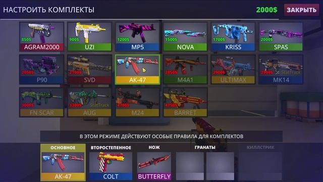 Демка в Polywar