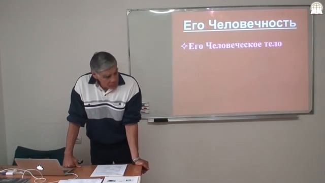 Библейский колледж 