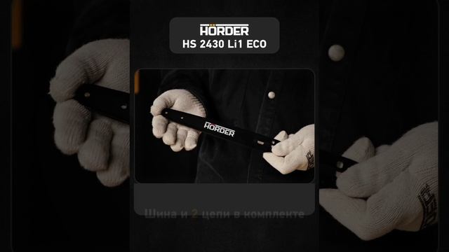 Электропила аккумуляторная бесщеточная смотреть онлайн