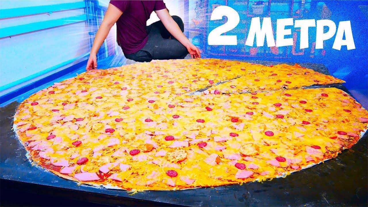 ПИЦЦА 2х2 МЕТРА! САМАЯ ОГРОМНАЯ ПИЦЦА! Потратил 27.000 рублей и 2 недели на подготовку! ВАНЗАЙ смотреть онлайн