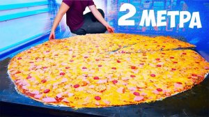 ПИЦЦА 2х2 МЕТРА! САМАЯ ОГРОМНАЯ ПИЦЦА! Потратил 27.000 рублей и 2 недели на подготовку! ВАНЗАЙ