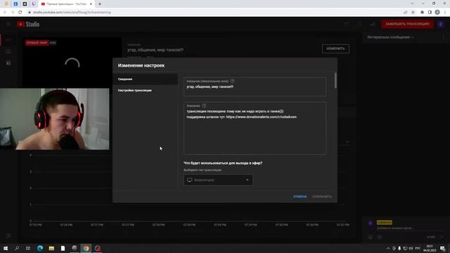 угар, общение, мир танков!!! смотреть онлайн