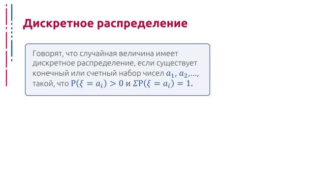 QUETHEORY-2-1 смотреть онлайн