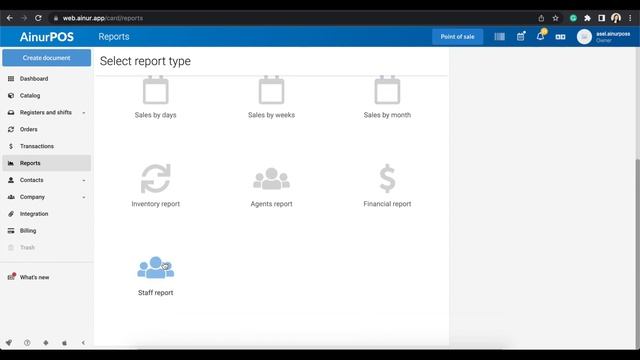 Staff report смотреть онлайн