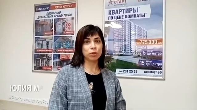 Отзывы о Школе риэлторов "Визит". Екатерина Кравцова, Юлия Малахова. смотреть онлайн
