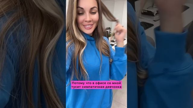 Почему ты так много работаешь? смотреть онлайн