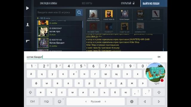 Стрим игры "Standoff 2". смотреть онлайн