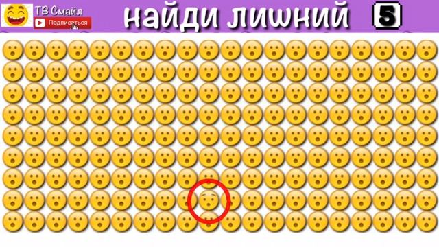 Попробуй ПРОЙТИ ТЕСТ и проверь насколько хорошее у тебя зрение! ТВ Смайл смотреть онлайн