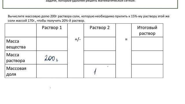 26 задачи смотреть онлайн
