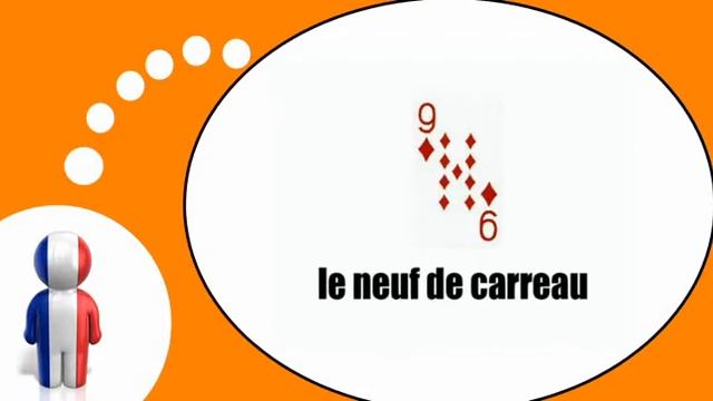 урок французского языка = Карты № 1 смотреть онлайн