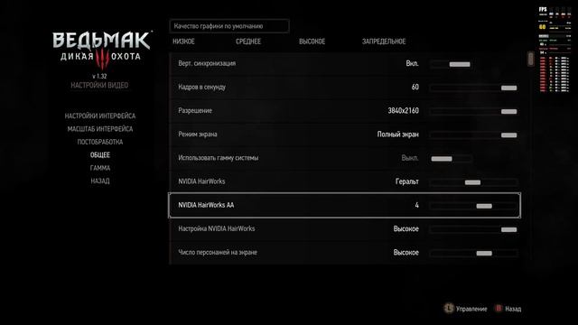 Xeon и RTX 3060TI в играх в 4К смотреть онлайн
