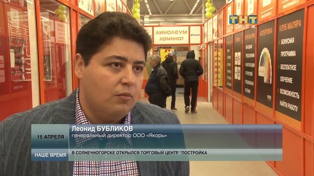 Социальная Постройка. 04.2015
