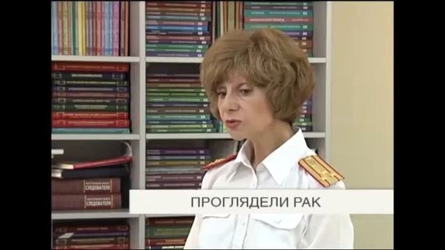 Проглядели рак смотреть онлайн