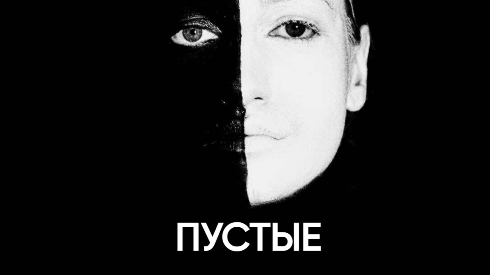Почему нарциссы бесчувственны смотреть онлайн