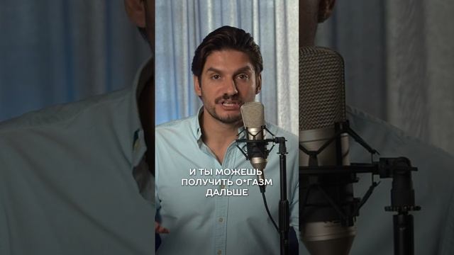 НЕ НАДО ИМИТИРОВАТЬ ОРГАZМ смотреть онлайн