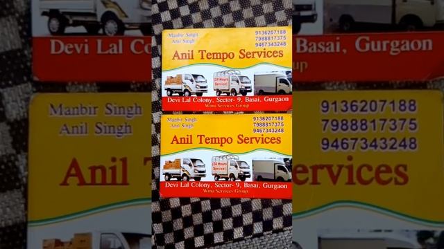 Anil Tempo Services Gurgaon смотреть онлайн