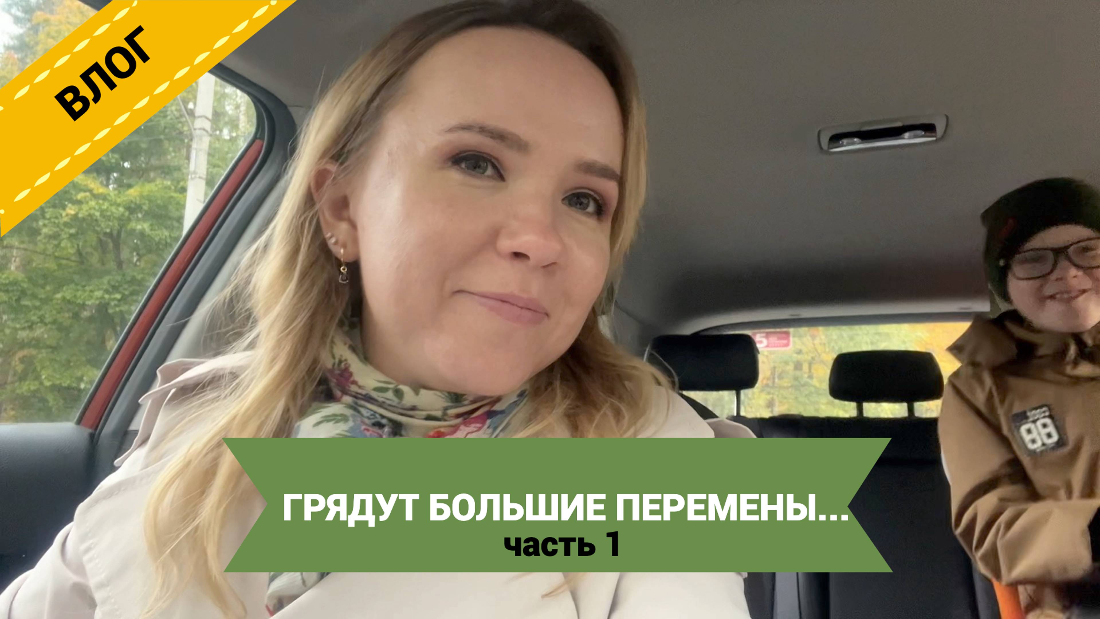 ВЛОГ: перемены в жизни / опять аллергия / пробуем новые сладости смотреть онлайн