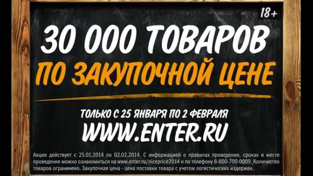 30 000 товаров по закупочной цене смотреть онлайн
