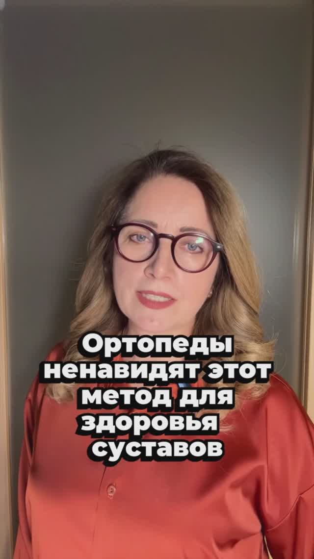 Метод восстановления суставов