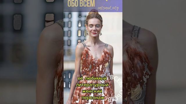 Наталья Водянова о мужчинах,женщинах и счастье. #shotrs #натальяводянова #водянова #модели смотреть онлайн