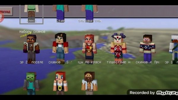 BlockLaucher PRO Доступ Андроид 10 Я ФЕДЯ ЧАСТЬ 1