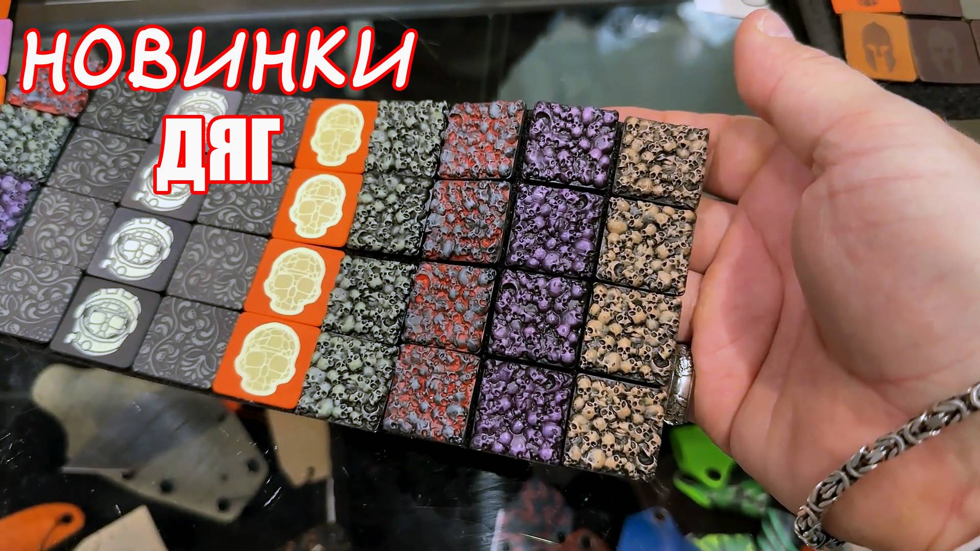 Клинок 2024 (ОСЕНЬ): ДЯГ - СОВМЕСТКИ! смотреть онлайн