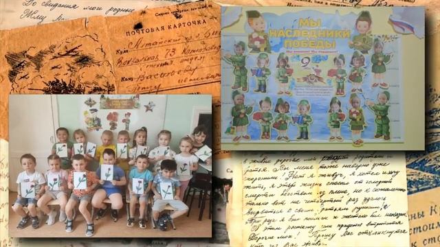"Окна Победы" смотреть онлайн