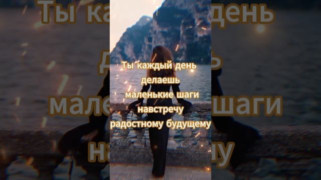 Давайте не забывать говорить слова поддержки. #Скажи_мечте_ДА #СкажимечтеДА
#мечта смотреть онлайн