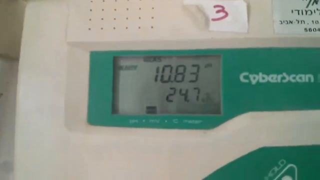 טיטרציית חומצה בסיס באמצעות pH מטר смотреть онлайн