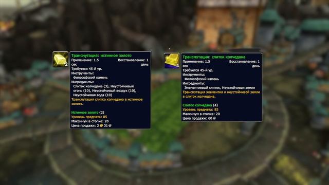 ПОЛНЫЙ ГАЙД ПО ПРОФЕССИЯМ CATACLYSM ! ЧТО БУДЕТ ДОСТУПНО В НОВЫХ ПРОФЕССИЯХ ! ОБЗОР ВСЕХ ПРОФЕССИЙ смотреть онлайн