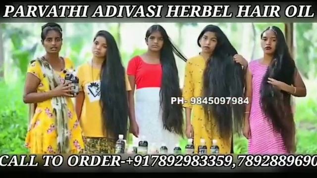 Pure Organic Adivasi Hair Oil - Parvathi Herbal Products -Tamil смотреть онлайн