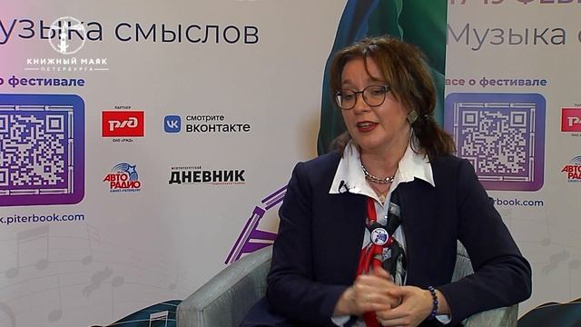 Путешествие со смыслом. С книгой на поезде. Преамбула | Книжный Маяк Петербурга смотреть онлайн