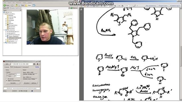 биомед органика 12 4 смотреть онлайн