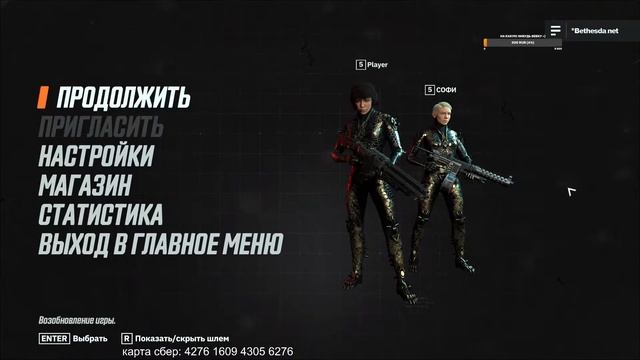Wolfenstein: Youngblood. Полное прохождение. Часть 1 смотреть онлайн