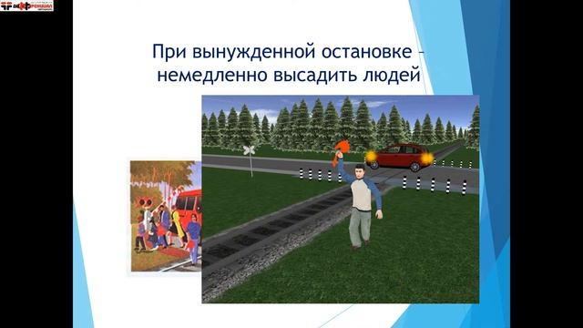 Жд переезды, автомагистраль, жилые зоны, приоритет МТС смотреть онлайн