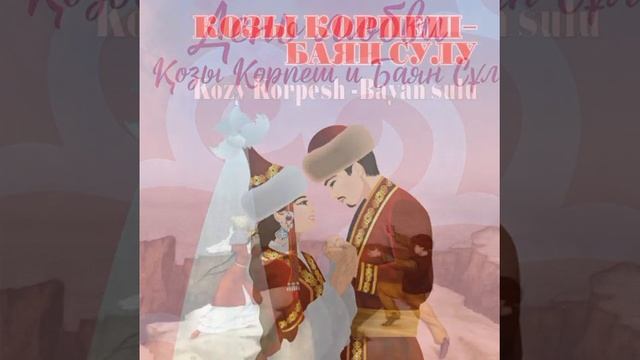 История Печальной Любви смотреть онлайн