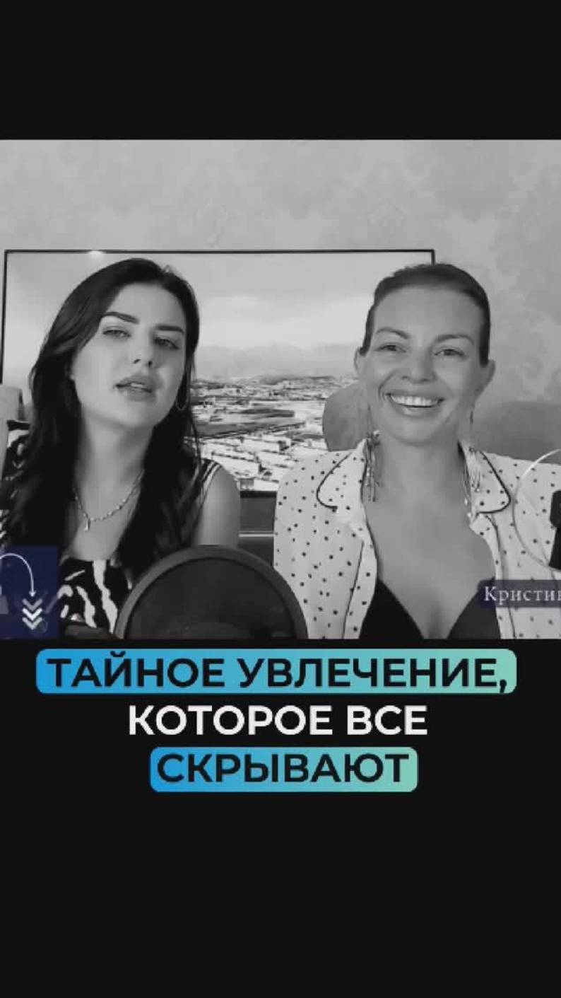 Почему эзотерика это часть нашей жизни? смотреть онлайн