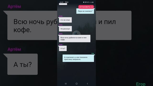 ВЗАХЛЁБ. "ПОБУДЬ СО МНОЙ. 4 ЭПИЗОД. " смотреть онлайн