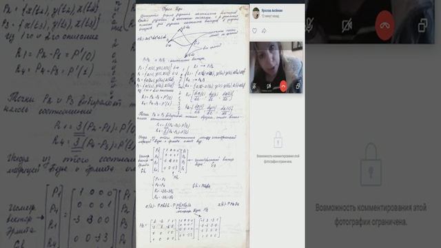 Консультация по синтезу #1 смотреть онлайн
