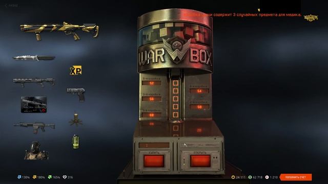 Отлично прокачал подписчика!Премьерный выпуск!Хочешь прокачку?