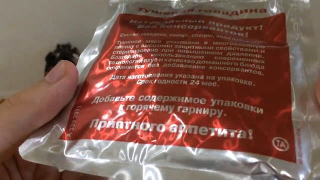 Обзор еды от BelDen'a ► BIG BON: ГОТОВЫЙ ОБЕД смотреть онлайн