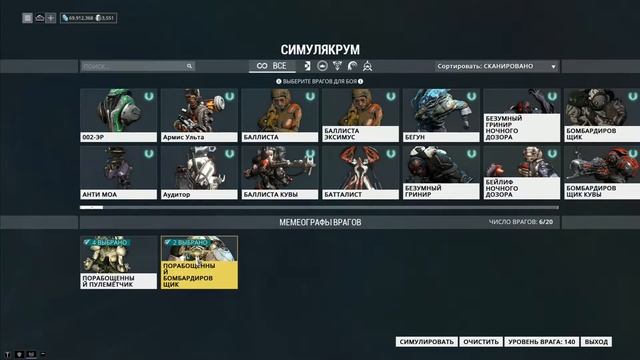 WARFRAME Годные тонфы ОМА смотреть онлайн