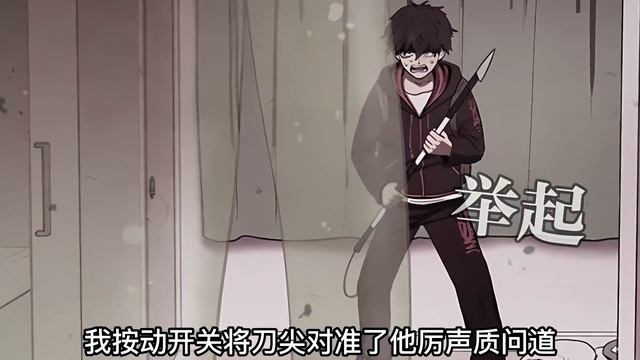 【家】EP9丨巨型肌肉怪堵住了楼道，正当我救下小女孩时，房门被瞬间击碎！ смотреть онлайн