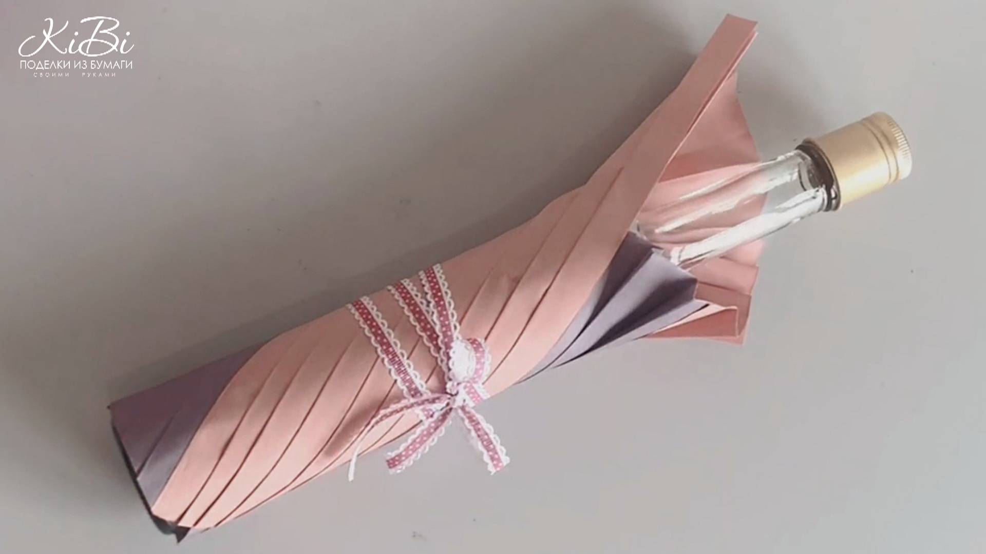 Как украсить Бутылку для подарка | Идеи упаковки подарка своими руками | DIY смотреть онлайн