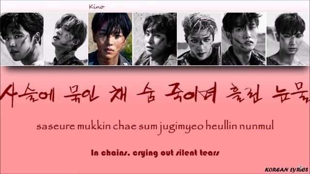 PENTAGON - Basquiat (Han/Rom/Eng) Lyrics смотреть онлайн