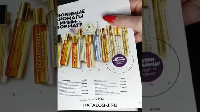 эйвон 5 2022 смотреть онлайн