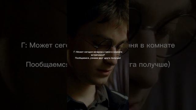 ФФ Враги или Друзья? 40 часть #фф#гп#гаррипоттер#подпишись#поставьлайк смотреть онлайн