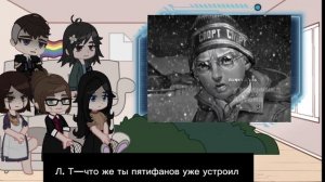 //Tiny Bunny, Зайчик гача реакция. Взрослые реагируют на детей.