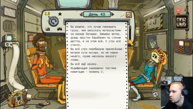 Заключенная надежда (60 Parsecs) смотреть онлайн